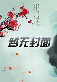 最强神医混都市叶辰夏若雪孙怡